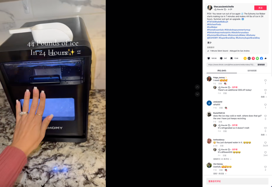 TK店才开一年就卖了20万台，这家宁波小厂的制冰机为何可以风靡欧美？