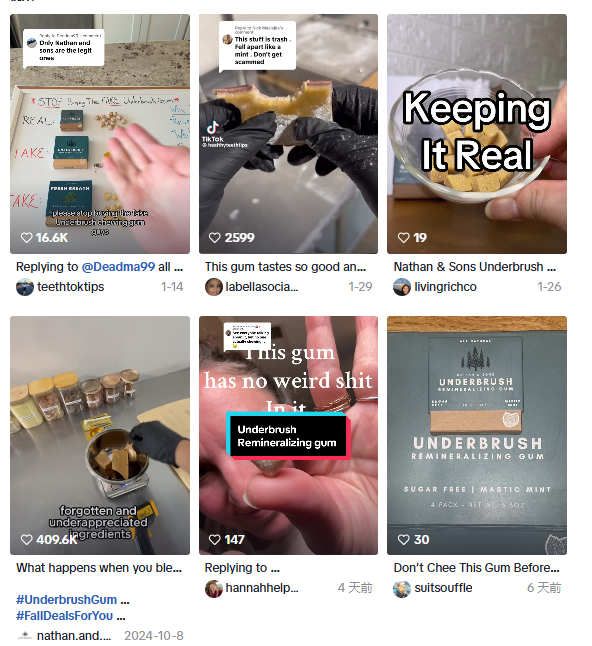 TikTok成功卖货700万美金，UNDERBRUSH口香糖从短期爆款到长期资产要怎么做？