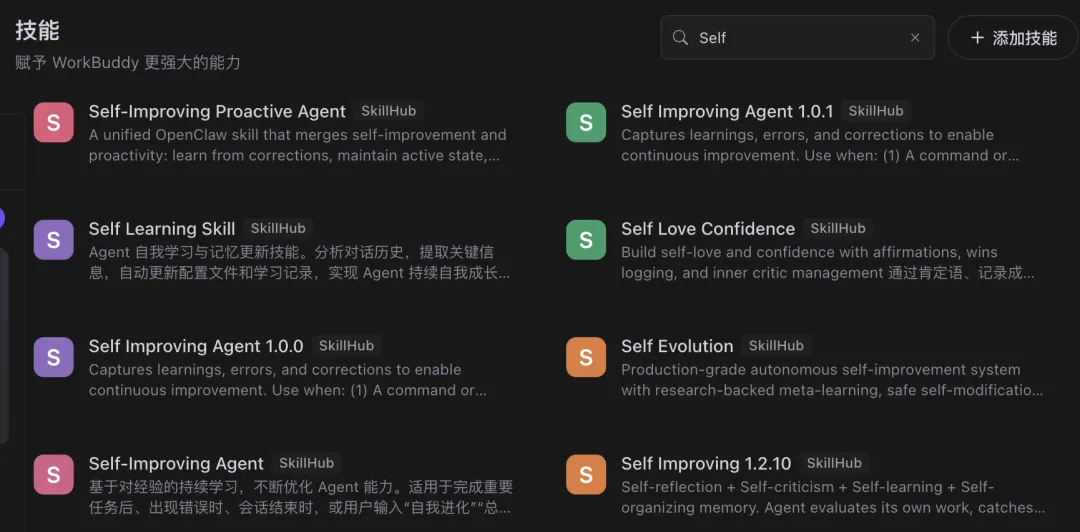 跨境圈最值得安装的Skill - 我让团队全跑了一遍：这17个真正能提效