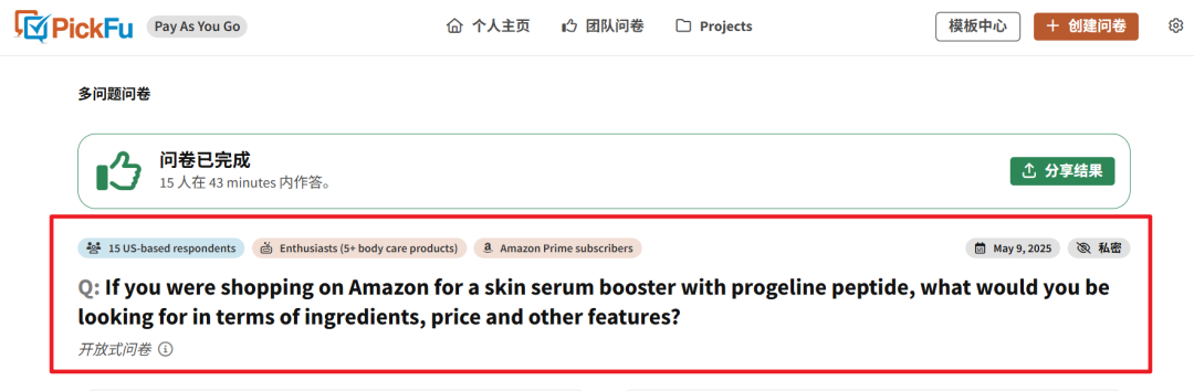 亚马逊产品生命周期的5个阶段！如何掌握每一个阶段？