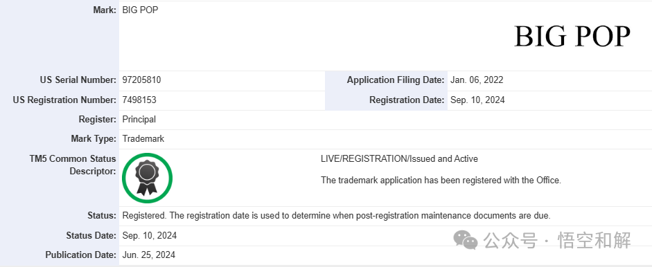 爆雷！已知200家店铺中招！附名单！Zulu表带、植物家居装饰和纳斯卡赛车商标维权！