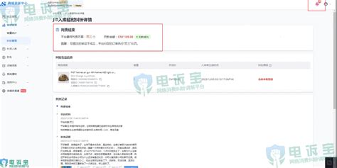 速卖通用户恶意下单怎么投诉？2025年速卖通恶意下单投诉最新指南