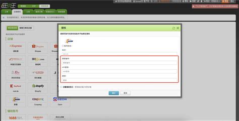 新蛋NASBuilder电商购物工具是什么？功能特点与使用教程