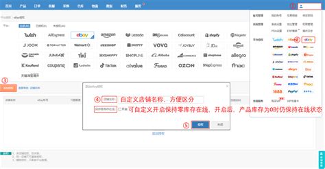 ebay店铺怎么开通？2025年最新开店教程及政策指南