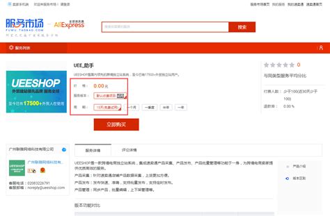 速卖通怎么看销量排名？2025年最新方法与技巧
