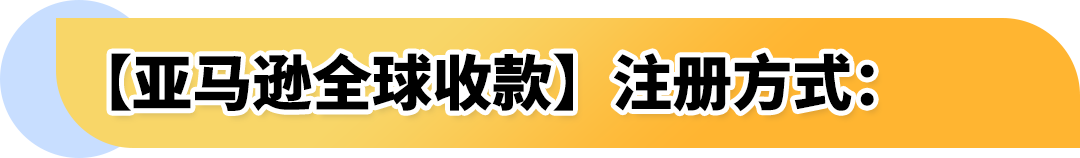 旺季爆单3倍却差点亏光？亚马逊卖家亲述：很多人都忽略了这一生命线