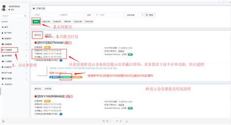 shopee代发货多少钱？Shopee代发货服务费用明细