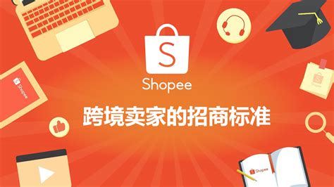 shopee卖家中心有哪些营销工具?2025年最佳营销工具全攻略