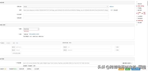 速卖通产品详细描述怎么写? 提升转化率的优化技巧