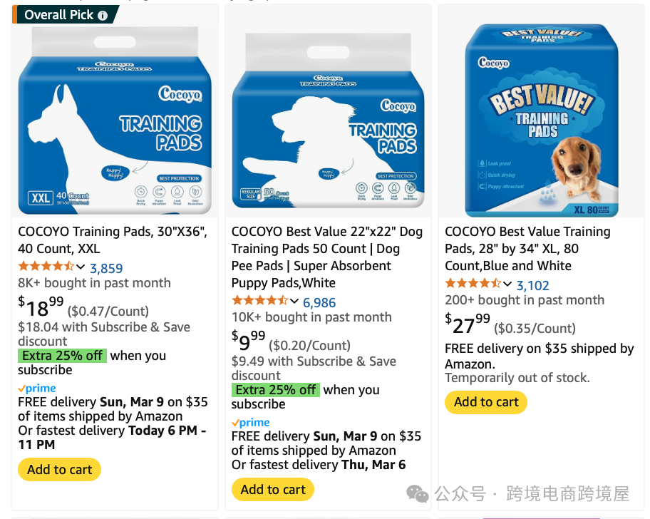 重磅！安徽大卖即将上市