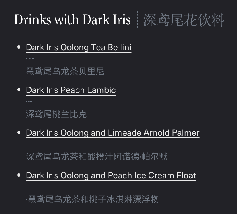 茶颜悦色不敢卖茶？August却靠“威士忌味红茶”横扫欧美