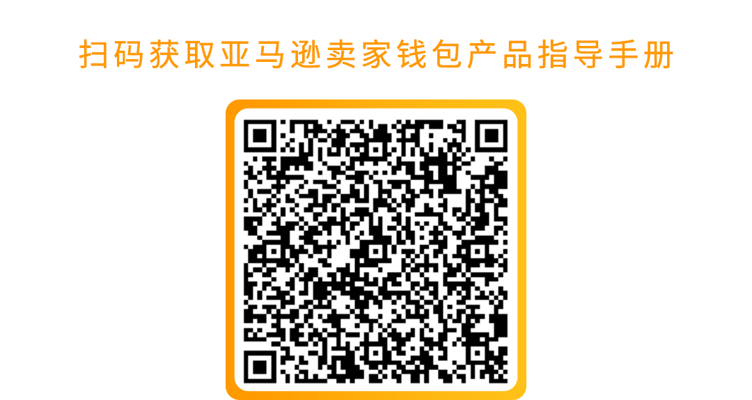 旺季爆单3倍却差点亏光？亚马逊卖家亲述：很多人都忽略了这一生命线