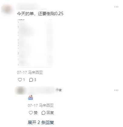 各大站点费用上涨，平台进入收割期？东南亚跨境到底还能不能干了？