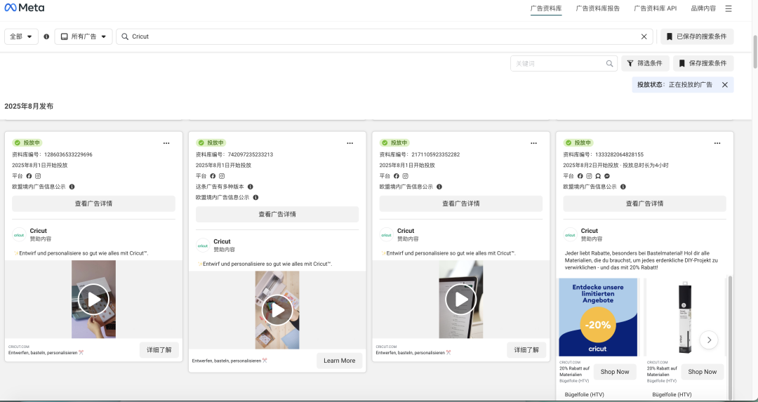 一套完整的高客单价产品facebook广告投放增长飞轮（AIPL模型实战版）
