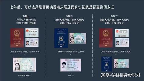 回乡证收款功能指南 ? WeChatPayHK跨境汇款服务支持回乡证收款