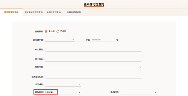 注意！Lazada调整高取消率店铺处罚政策；违规将下架罚款！Shopee上架该类产品需符合这些要求；