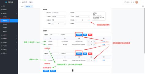 shopee一件代发操作流程是什么？2025年最新Shopee一件代发操作指南