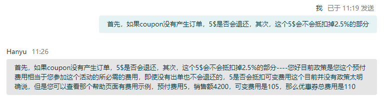 低客单价产品促销成本或减轻？亚马逊2025年6月政策大调整：秒杀费用调整、优惠券计费改革