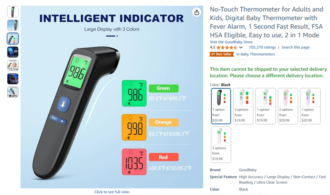 025年亚马逊2月热产销品盘点"