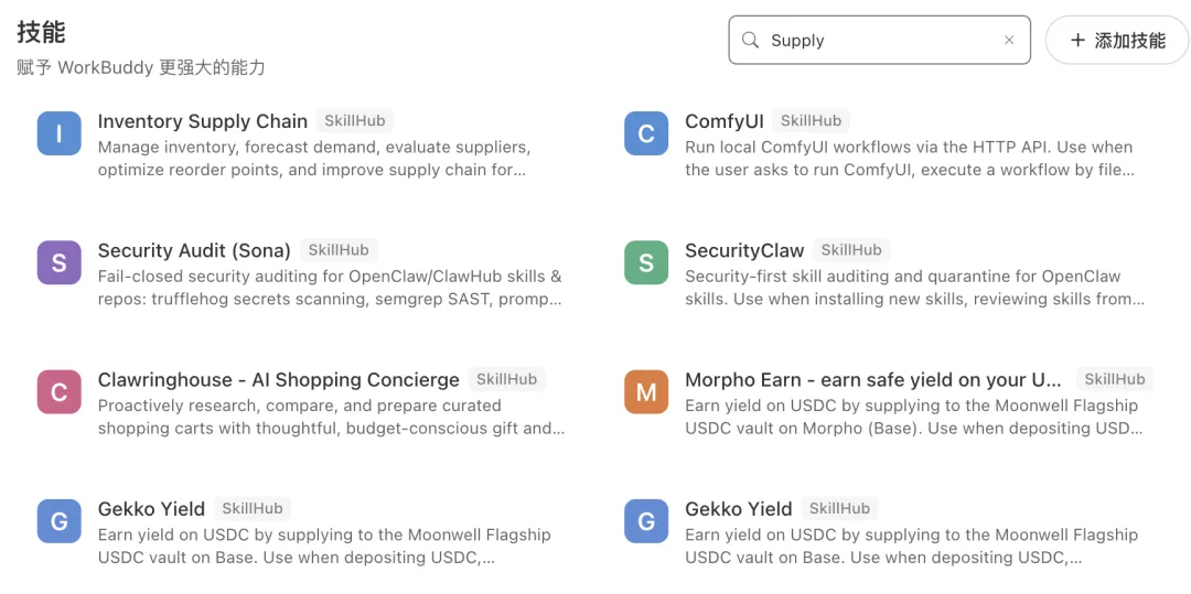 跨境圈最值得安装的Skill - 我让团队全跑了一遍：这17个真正能提效