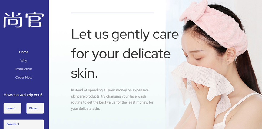 【25-cv-21032】尚官压缩毛巾TRO商标维权，立即停售下架！未开始冻结账户资金！