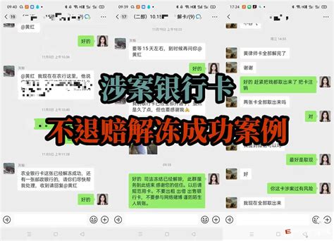 EBpay买卖会封银行卡吗? EBpay安全交易与风险防范指南