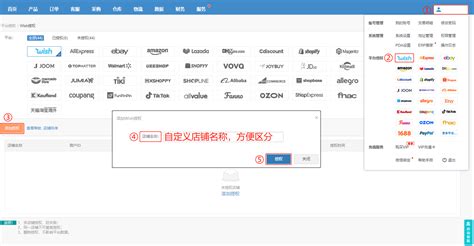wish店铺在哪里看是不是永久冻结？永久冻结状态查询与解决方法指南