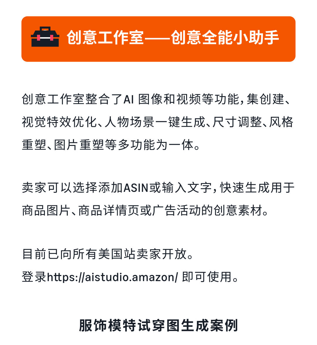 从 “猜不透” 到 “稳增长”：AI 教你拿捏亚马逊消费者的小心思