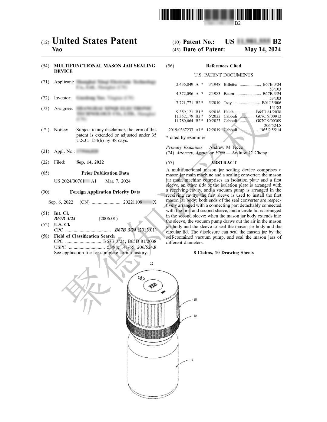 布料印花及毛孩子作品持续发案，真空封口器专利分析