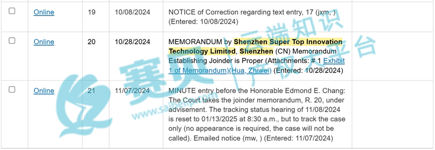 【24-cv-7649】89卖家被起诉，热销款SOFA SHELF沙发托盘桌再次TRO专利维权，未开始冻结账户资金！