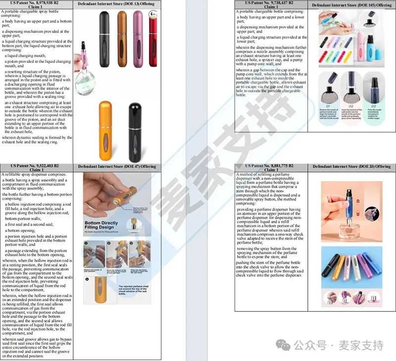 25-cv-60315，TRO新案紧急通报！Genie-S喷雾瓶5个专利重磅来袭！