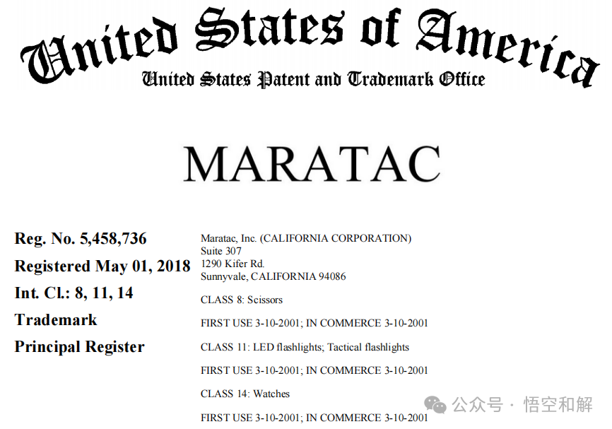 爆雷！已知200家店铺中招！附名单！Zulu表带、植物家居装饰和纳斯卡赛车商标维权！