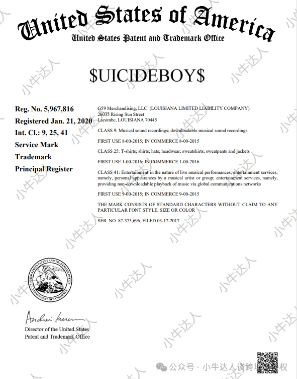 警惕！TRO案件避雷第59期：24-cv-12824$UICIDEBOY$ 商标