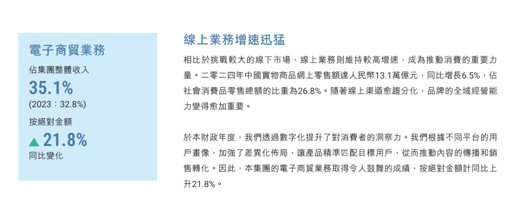 收购锐步，安踏出海欧美多了胜算