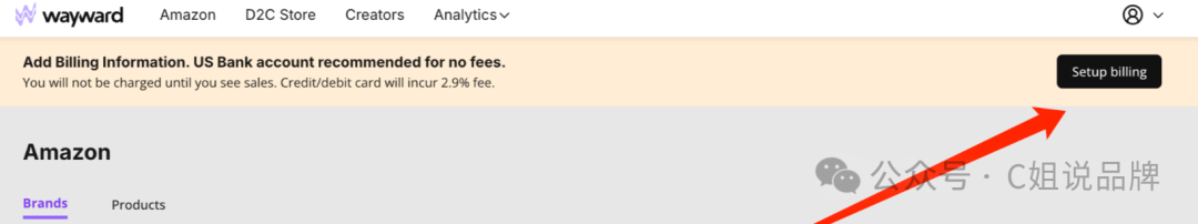 亚马逊站外联盟平台Wayward介绍&注册指南
