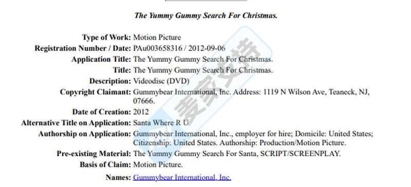 25-cv-04832，Gummy Bear果冻熊商标&版权首维权，64店涉案！