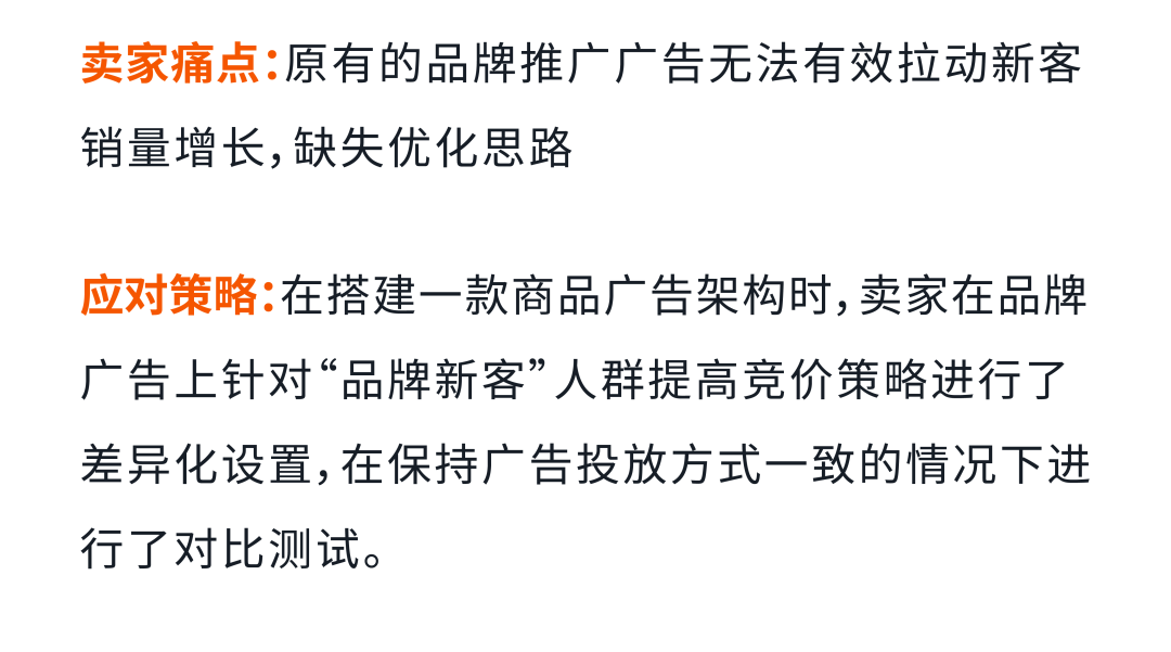 品牌推广也有“精准导航”？亚马逊新功能一键触达潜在顾客！