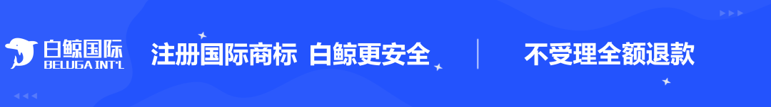 一纸命令宣告4.2万枚商标生死簿，中国卖家的品牌在合规铁锤下迎来审判