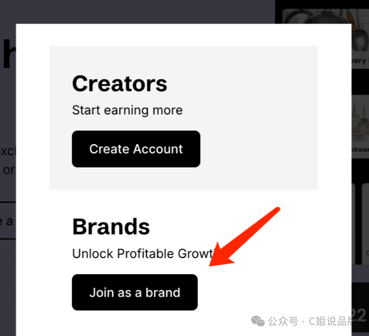 亚马逊站外联盟平台Wayward介绍&注册指南