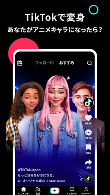TikTok Shop日本首月GMV破1600万：是风口还是虚火？