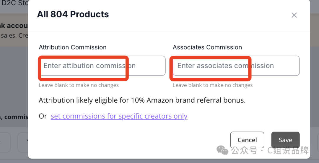 亚马逊站外联盟平台Wayward介绍&注册指南