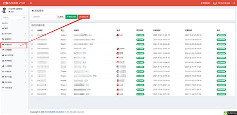 shopee如何发货给货代？2025年Shopee高效发货给货代全流程指南