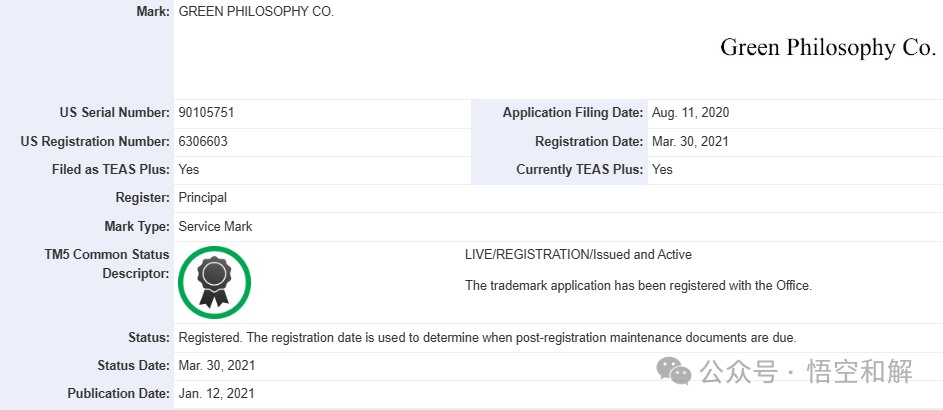 爆雷！已知200家店铺中招！附名单！Zulu表带、植物家居装饰和纳斯卡赛车商标维权！