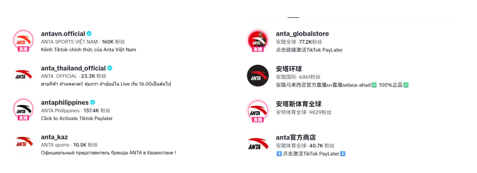 收购锐步，安踏出海欧美多了胜算