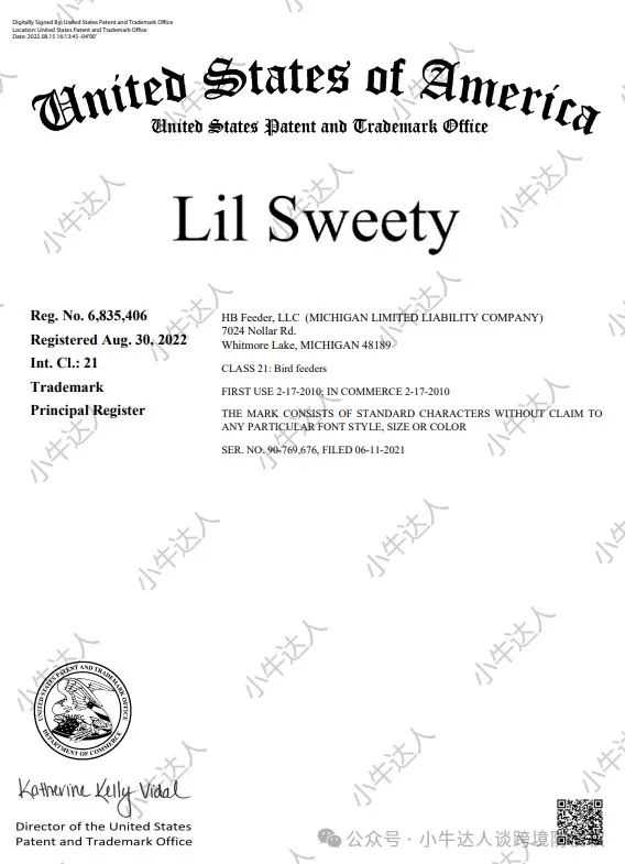 警惕！TRO案件避雷第57期：24-cv-12070Lil Sweety商标
