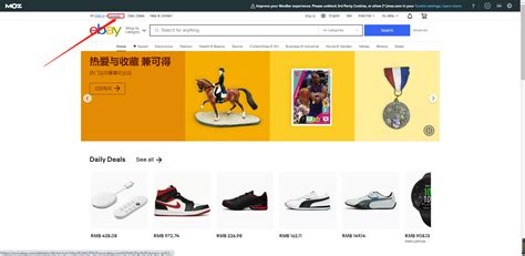 ebay多久没收到货可申请退款？eBay买家保护退款时间限制详解
