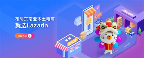 Lazada东南亚跨境电商如何引流？低成本高效引流秘诀
