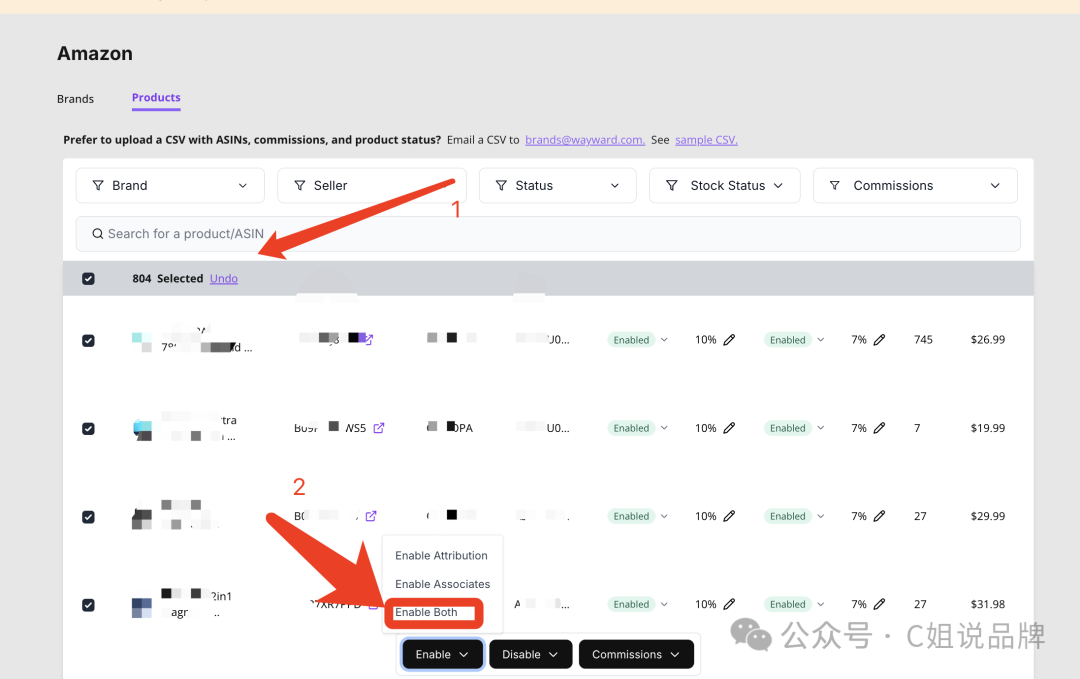 亚马逊站外联盟平台Wayward介绍&注册指南
