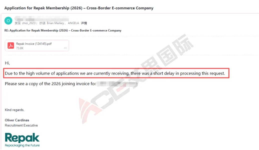 欧盟PPWR倒计时不足4个月：泛欧卖家遭遇“五国合规”关键线