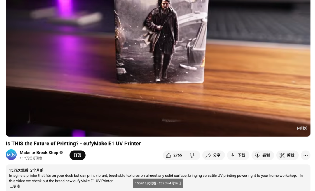 众筹了4676万美金的eufymake推广流程要点拆解